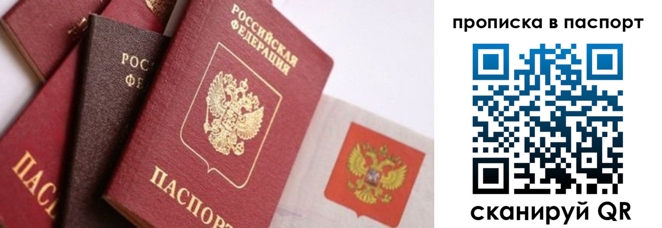 регистрация для школы в Заозёрном