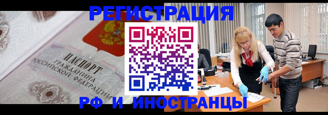 регистрация для школы в Заозёрном