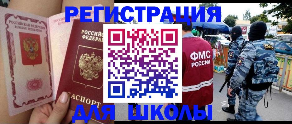 регистрация для дет. сада в Заозёрном